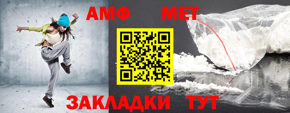 Amphetamine 98%  Вход с VPN  АМФЕТАМИН  Кирово-Чепецк 