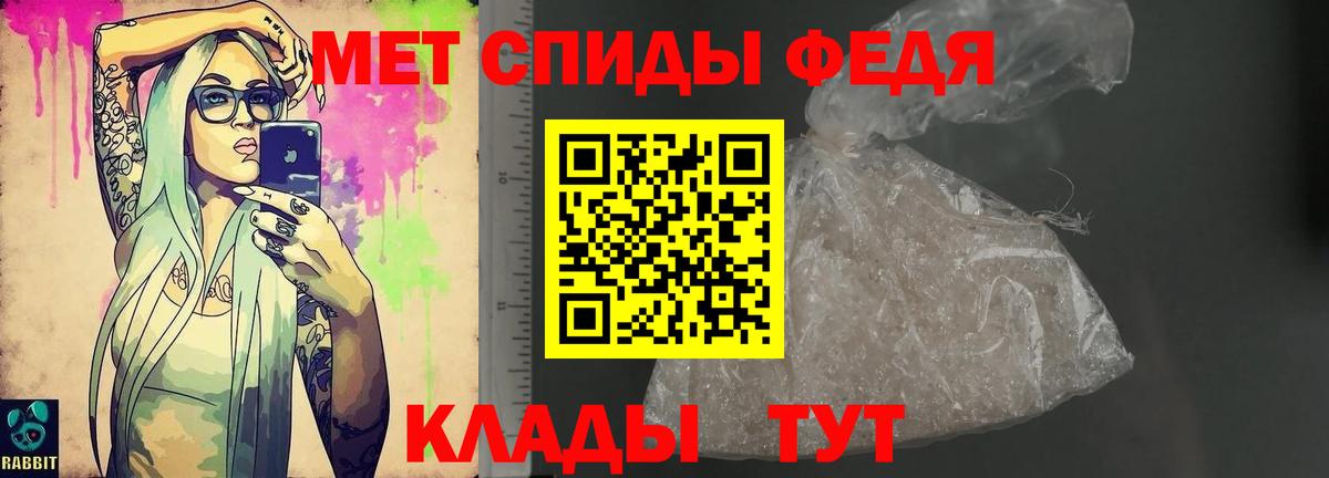 Amphetamine 98% Кирово-Чепецк
