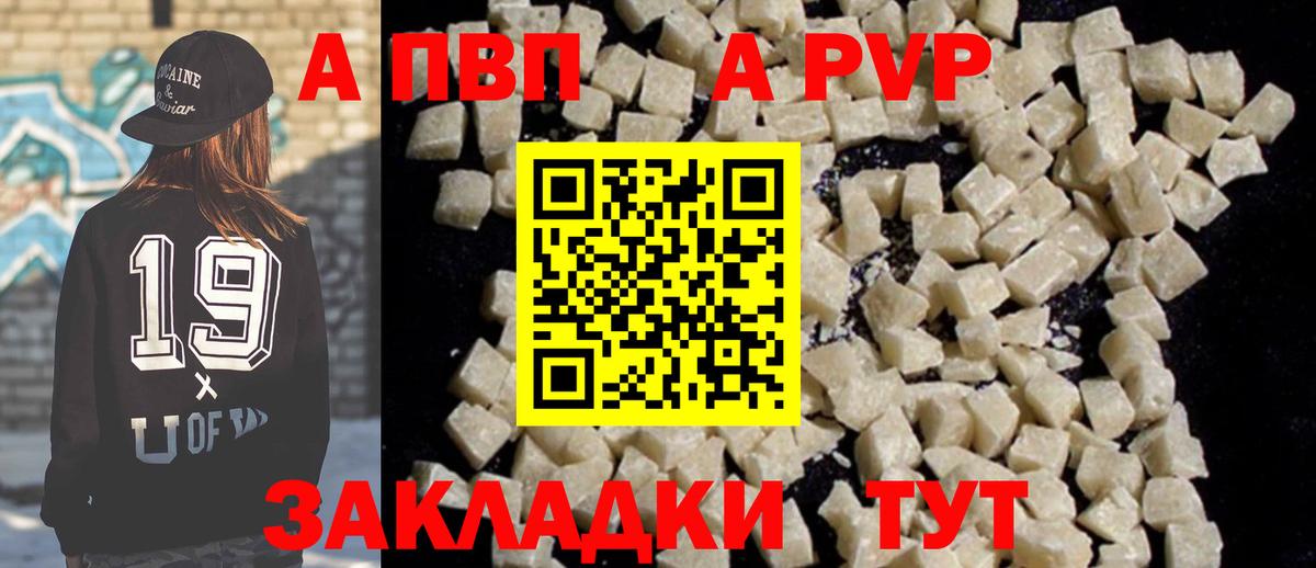Alpha-PVP СК КРИС  Альфа ПВП крисы CK  Вход с VPN  Кирово-Чепецк 