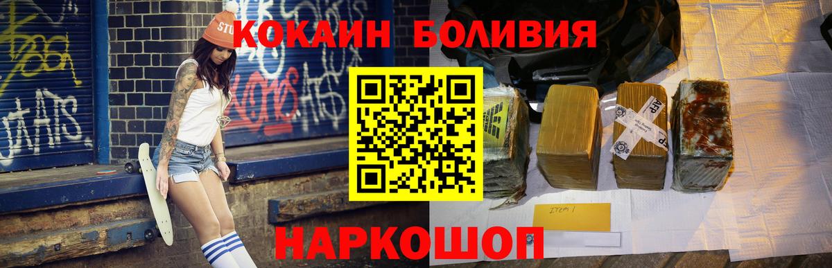 Cocaine  Cocaine Fish Scale  КОКАИН 98%  Вход с VPN  Кирово-Чепецк 