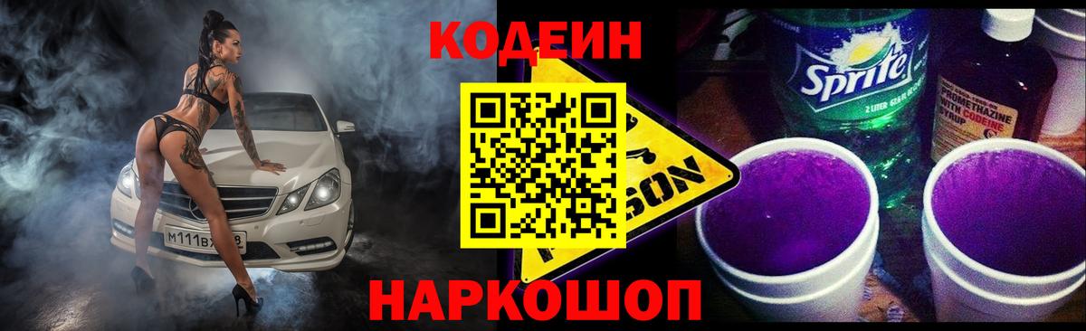 МАРИХУАНА Кирово-Чепецк