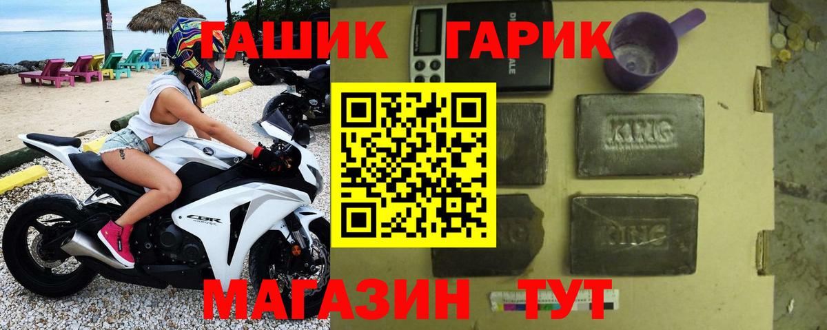 ГАШИШ Изолятор Кирово-Чепецк