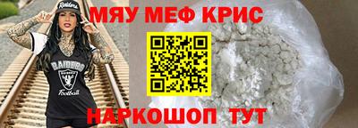 сатива Краснокаменск