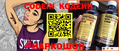 сатива Краснокаменск