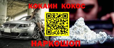 сатива Краснокаменск