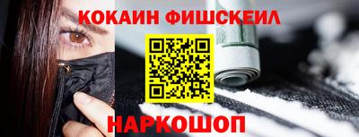 меф Краснодар