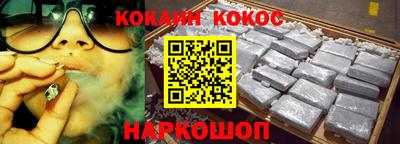 меф Краснодар
