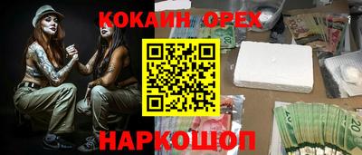 меф Краснодар