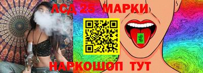 сатива Краснокаменск