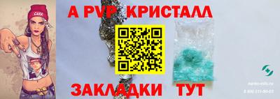 меф Краснодар