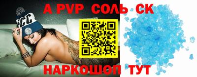 герыч Краснознаменск