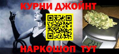 сатива Краснокаменск