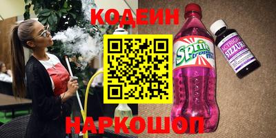 сатива Краснокаменск