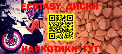 сатива Краснокаменск