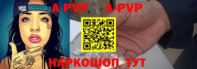 герыч Краснознаменск