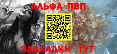 меф Краснодар