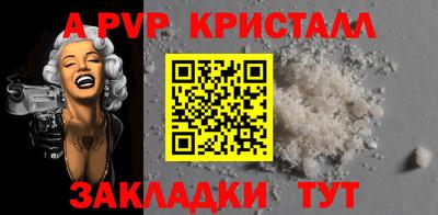 меф Краснодар
