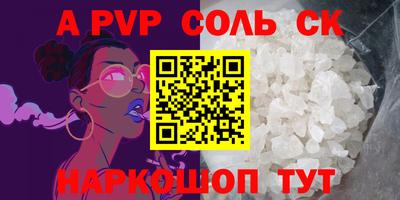 меф Краснодар