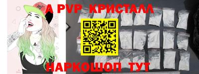 сатива Краснокаменск