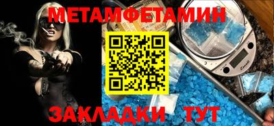 сатива Краснокаменск