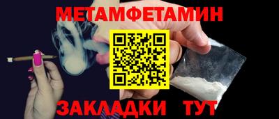 меф Краснодар