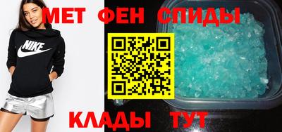 сатива Краснокаменск