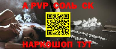 сатива Краснокаменск