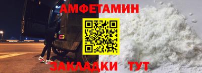 сатива Краснокаменск