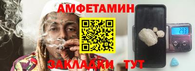 меф Краснодар