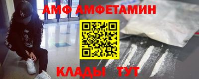 сатива Краснокаменск