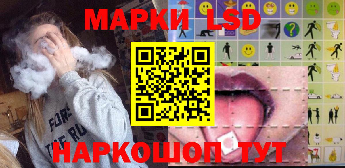 ЛСД экстази  ЛСД экстази ecstasy  Вход с VPN  Кирово-Чепецк 