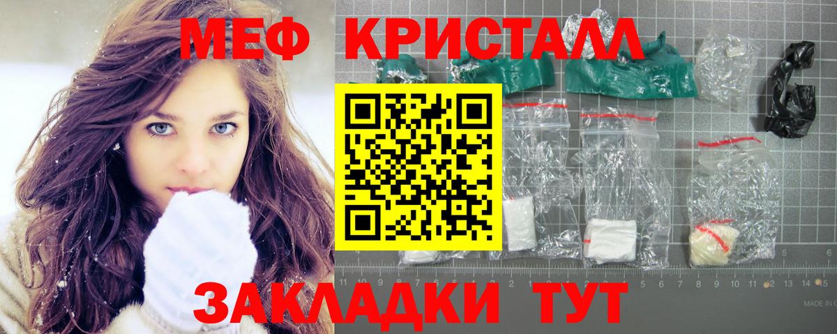 omg зеркало  Меф  Кирово-Чепецк  Вход с VPN  МЕФ mephedrone 