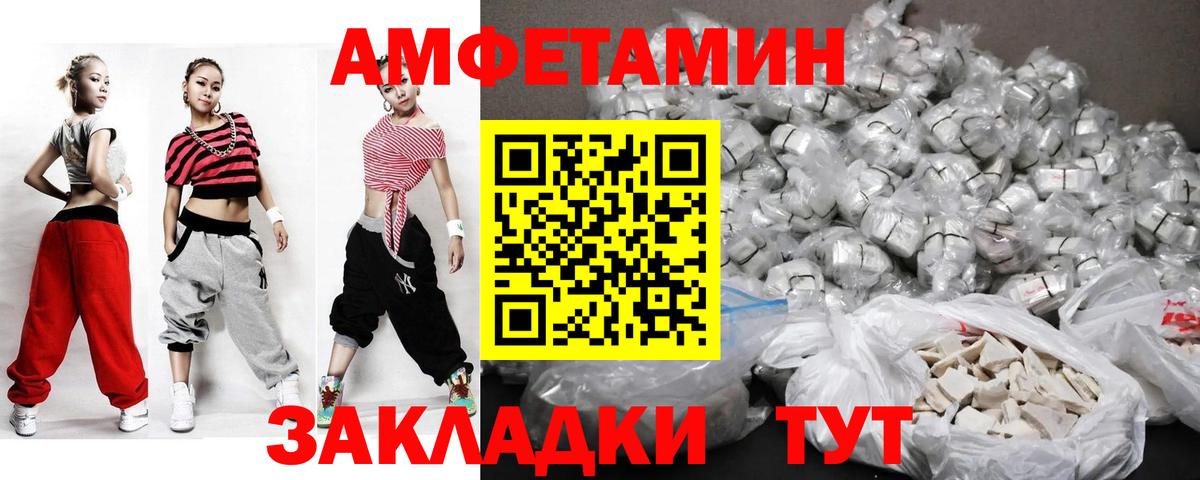 Кирово-Чепецк  МЕТАМФЕТАМИН кристалл  Вход с VPN 