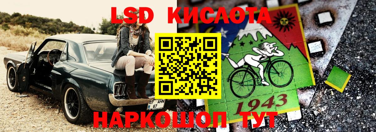Марки NBOMe  Вход с VPN  Кирово-Чепецк  Марки N-bome 1500мкг 